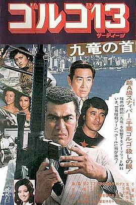 《丧服の未亡人》海报